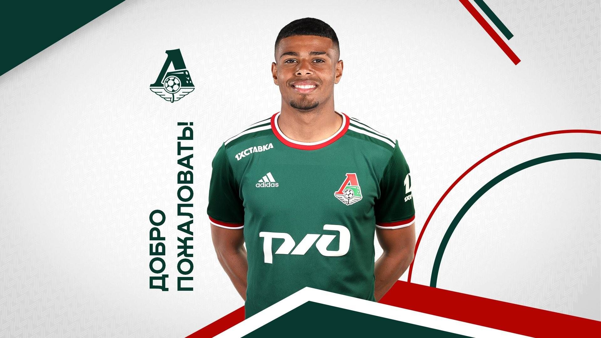 Faustino Anjorin - joined Lokomotive Moscow (loan)